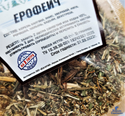 Настойка Ерофеич