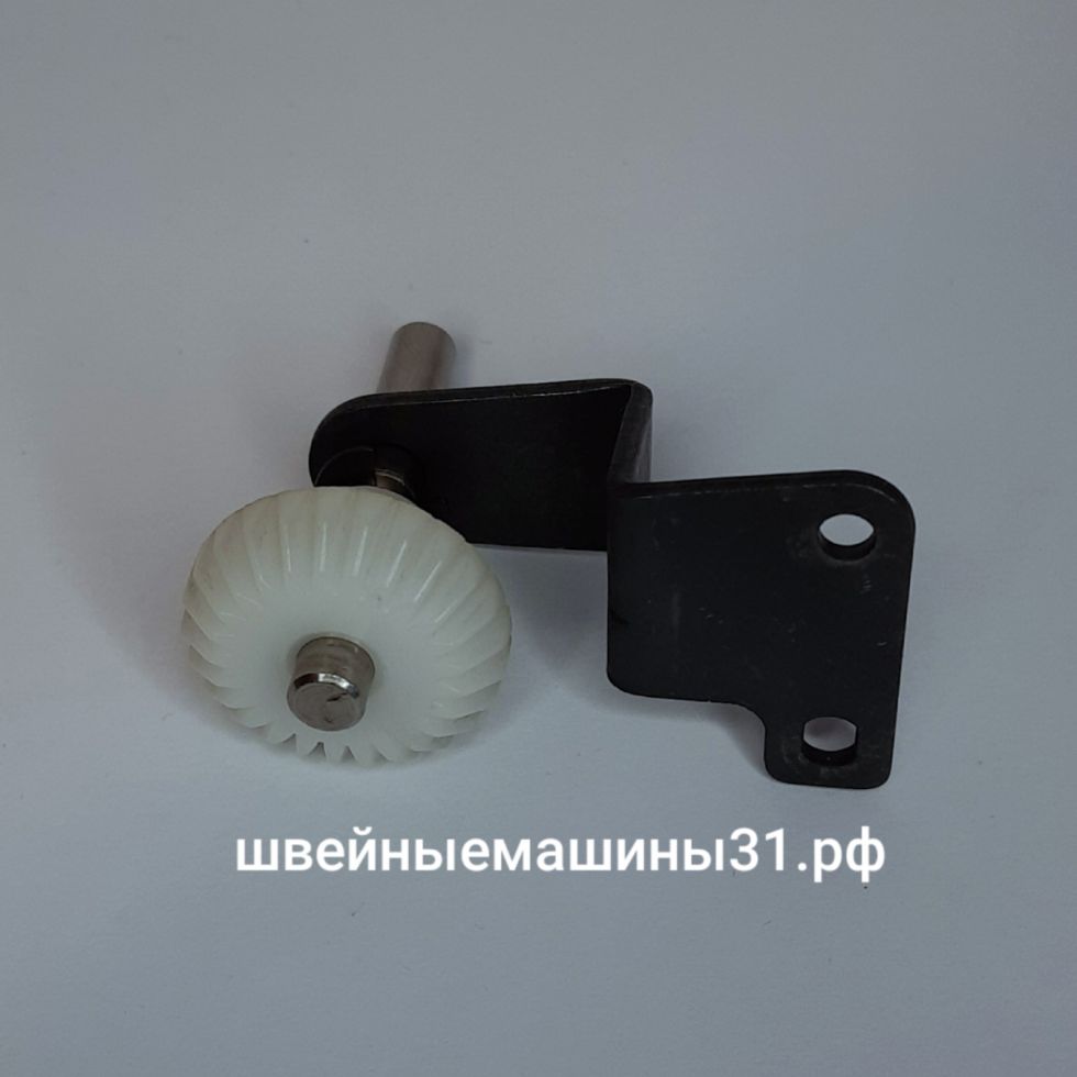 ШЕСТЕРНЯ ВЫБОРА ВИДА СТРОЧКИ   ЦЕНА 450 РУБ.