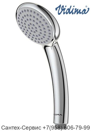 BA205AA Лейка для душа Vidima Fresh S1