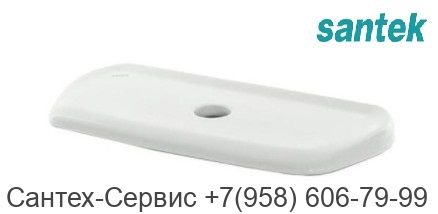 1.WH11.0.339 Крышка бачка Santek Бриз