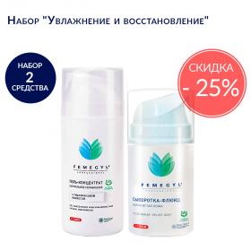 Набор "Увлажнение и восстановление"