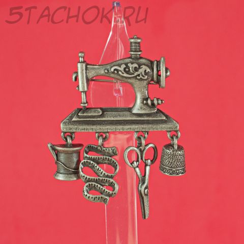 Брошь "Швейная машинка"  (Danecraft США)