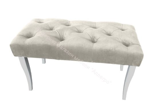 Банкетка большая Риал ваниль опоры белые