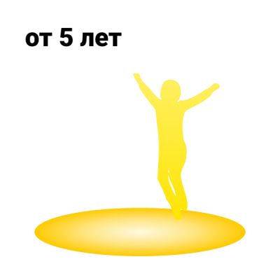 Перейти