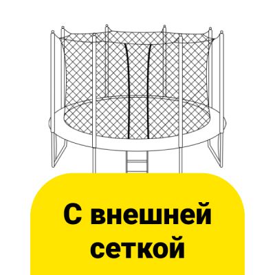 Перейти