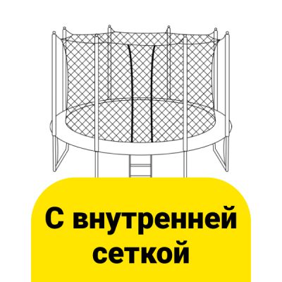Перейти