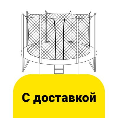 Перейти