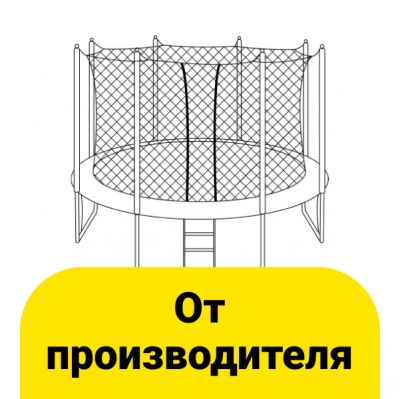 Перейти