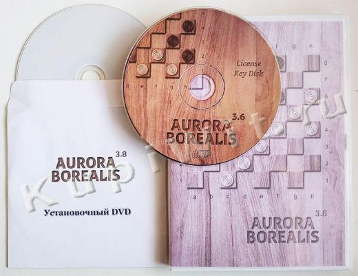 Aurora Borealis 3.8 professional - комплект