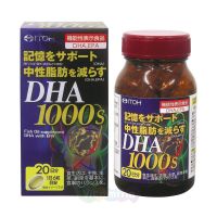 ITOH Омега 3 DHA 1000, 120 капс