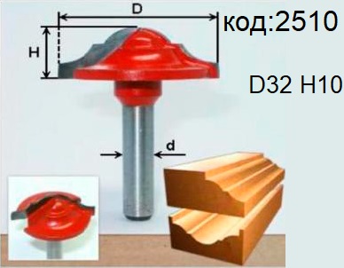 Фрезы для фасадов МДФ гравировальные. Код: 2510; 2511; 2512.