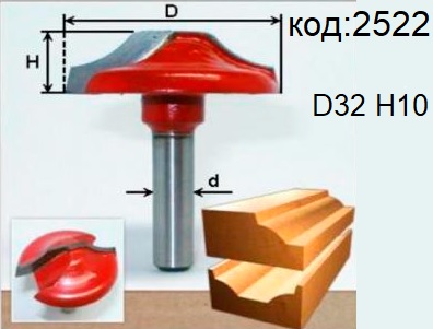 Фрезы для фасадов МДФ гравировальные. Код: 2522; 2523; 2524.