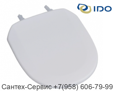 9126022001 Сиденье для унитаза мягкое IDO Trevi
