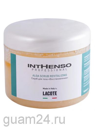 Скраб для тела «Восстановление» PROFESSIONAL INTHENSO ALGA SCRUB REVITALIZING  Код 0389