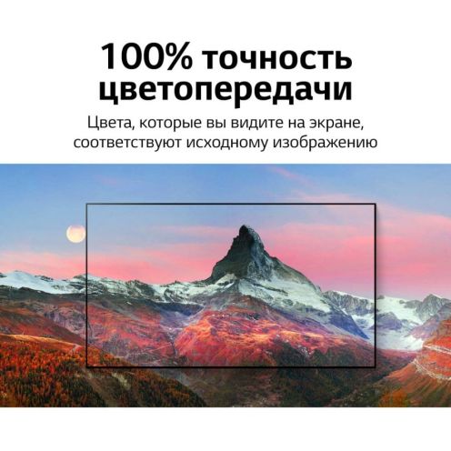 Телевизор LG OLED77C1