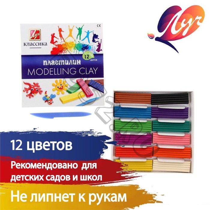 Пластилин 12 цветов 240 г «Классика»