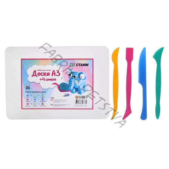 Доска для лепки А3 + 4 стека
