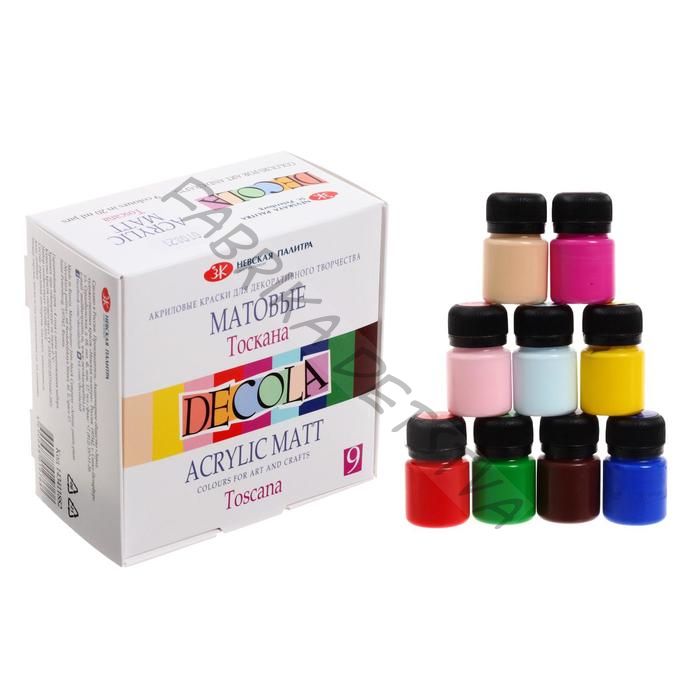 Краска акрил набор Matt 9 штук х 20 мл ЗХК Decola "Тоскана" матовая