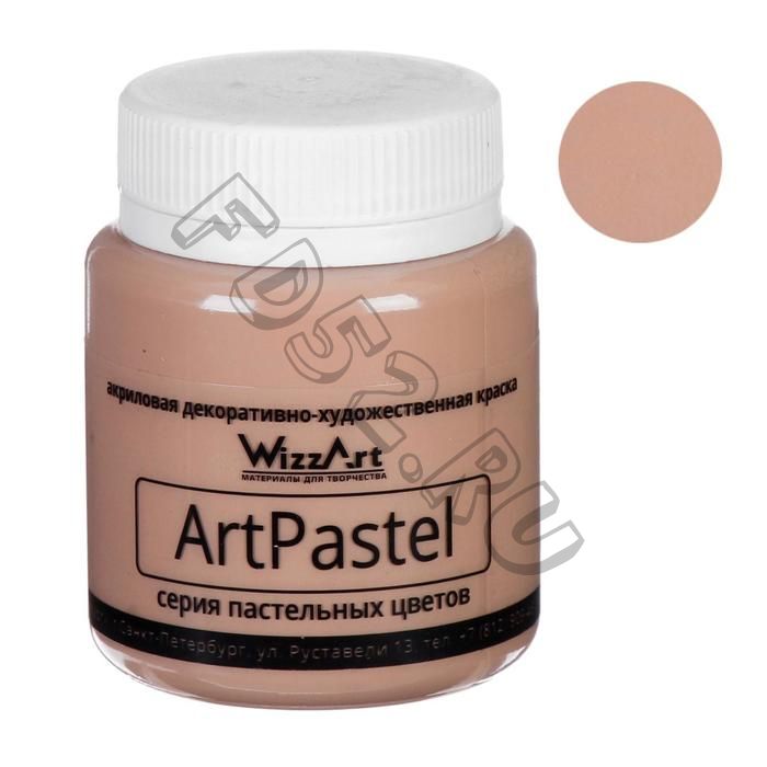 Краска акриловая Pastel 80 мл WizzArt Коричневый пастельный WA22.80