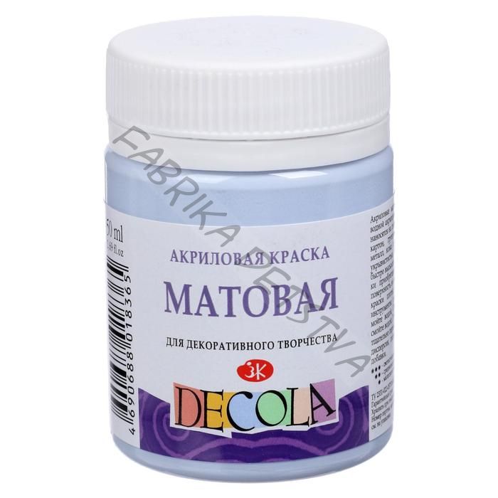 Краска акриловая 50мл, ЗХК Decola Matt матовая 14328528 Королевская голубая