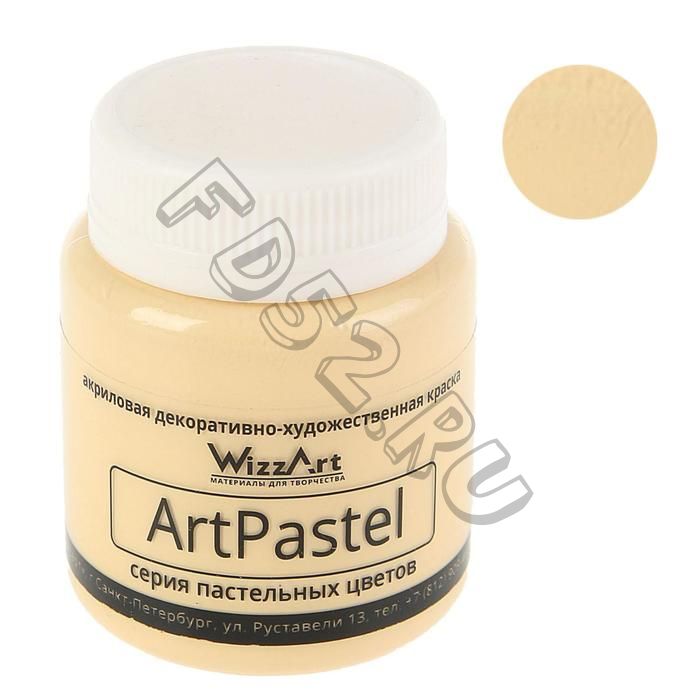 Краска акриловая Pastel 80 мл WizzArt Охра пастельный WA25.80