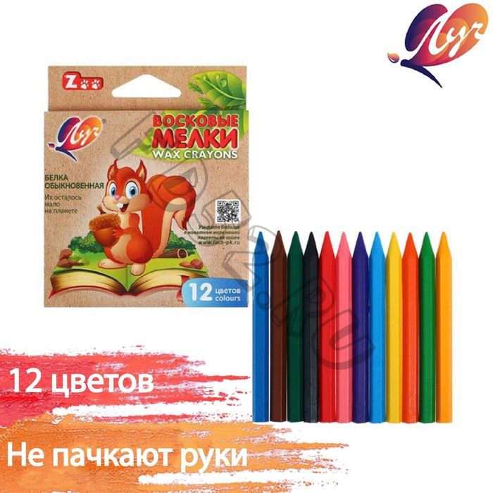 Мелки восковые 12 цветов ZOO, шестигранные