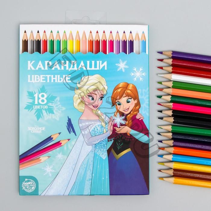 Карандаши цветные, 18 цветов Frozen, Холодное сердце