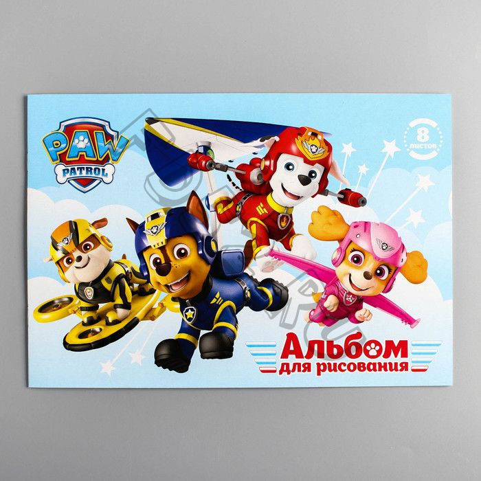 Альбом для рисования А4, 8 листов на скрепке Paw Patrol