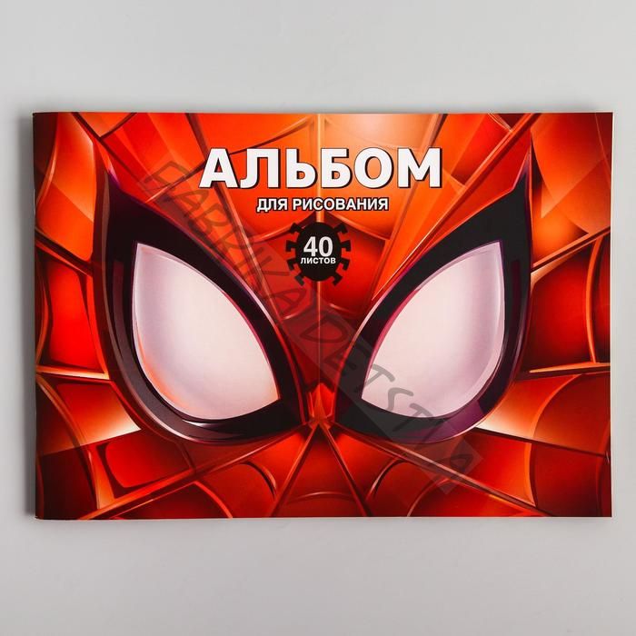Альбом для рисования А4, 40 л., "Супергерой", Человек-паук