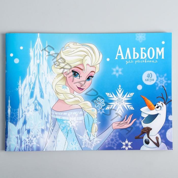 Альбом для рисования А4, 40 л., "Эльза и Олаф", Холодное сердце