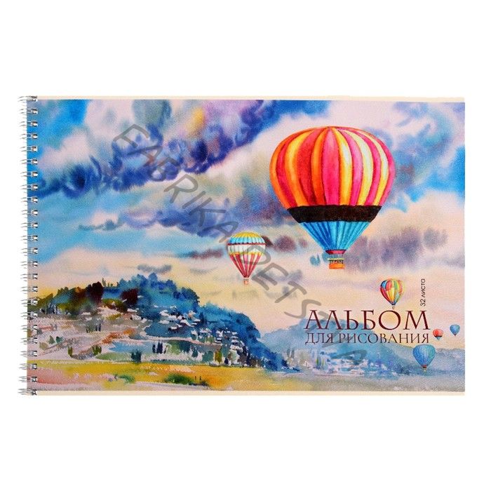 Альбом для рисования А4, 32 листа на гребне "Кападокия", обложка мелованный картон, глянцевая ламинация, блок 100 г/м2