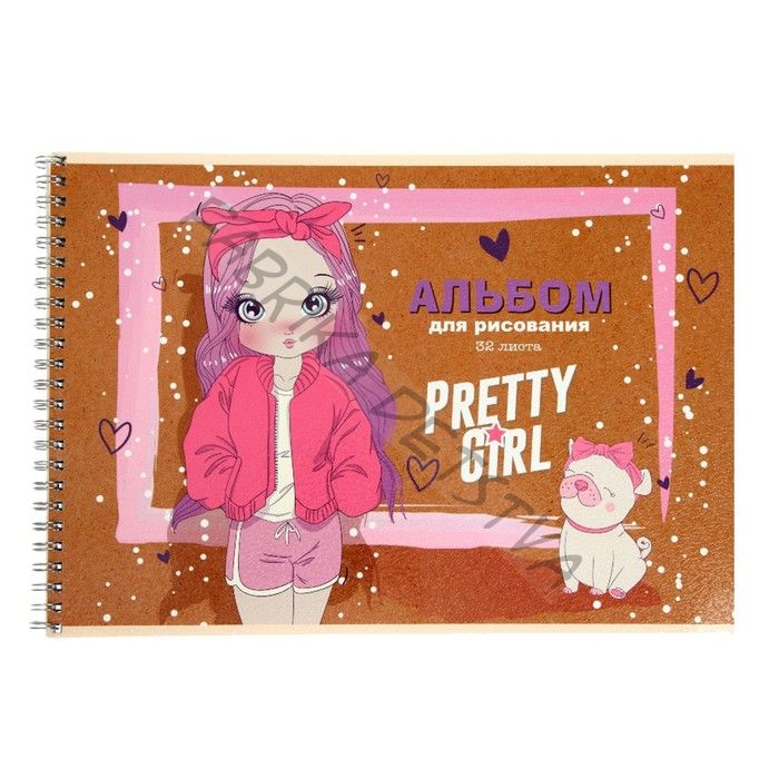 Альбом для рисования А4, 32 листа на гребне "Девочка и мопс", обложка мелованный картон, глянцевая ламинация, блок 100 г/м2
