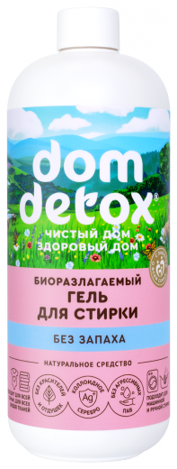 Биоразлагаемый гель для стирки Без запаха 500 гр