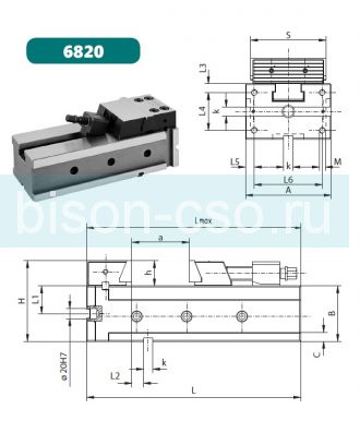 Тиски станочные 6820-100-320-160 Bison-Bial (Польша) Прецизионные горизонтально-вертикальные