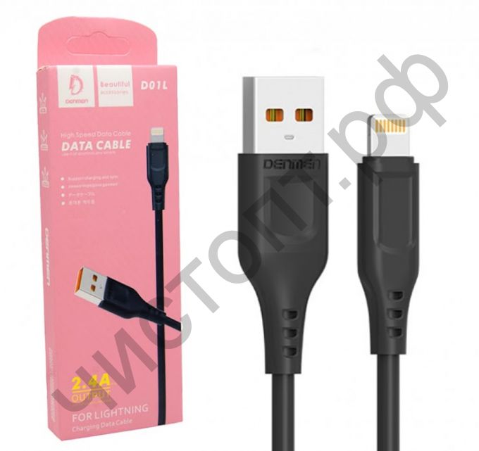 Кабель USB - для Apple 8 pin Denmen D01L Black черный (2.4A)
