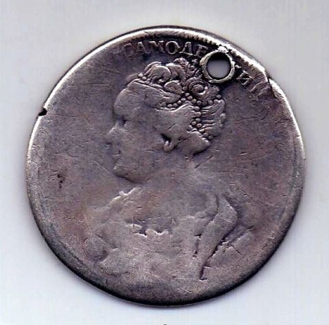 1 рубль 1726 СПБ Екатерина I