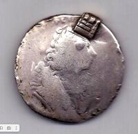 1 рубль 1729 Петр ll Редкий тип
