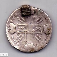 1 рубль 1729 Петр ll Редкий тип
