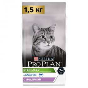 Корм сухой Pro Plan Sterilised для кошек старше 7 лет с индейкой 1.5кг