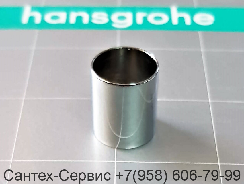 97979000 Втулка кнопки переключения Hansgrohe