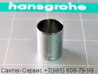 97979000 Втулка кнопки переключения Hansgrohe