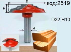 Фрезы для фасадов МДФ гравировальные. Код: 2519; 2520; 2521.
