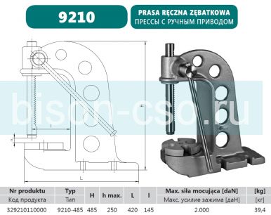 Ручной пресс 9210-485 Bison-Bial (Польша)