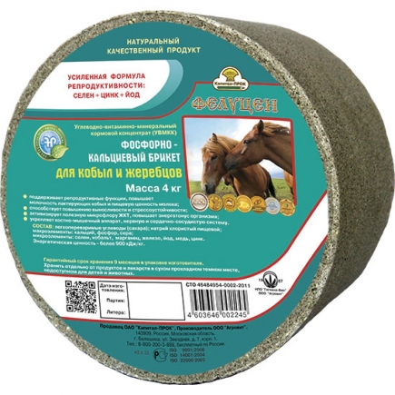 ФЕЛУЦЕН БРИКЕТ для кобыл и жеребцов 4кг