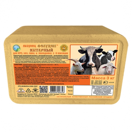 ФЕЛУЦЕН ЛИЗУНЕЦ Янтарный для крупного рогатого скота, овец и коз 3кг