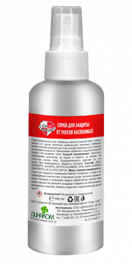 Спрей для защиты от укусов насекомых