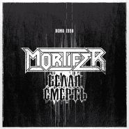 MORTIFER - Белая Смерть SLIPCASE