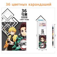 Карандаши Kimetsu no Yaiba