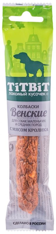 Колбаски Венские с кроликом д/мал. и ср.пор 20гр