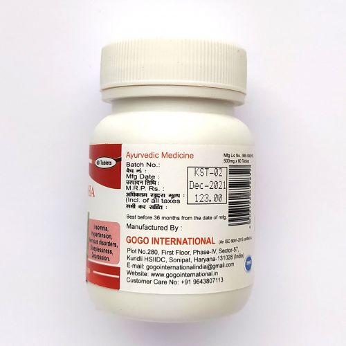 Сарпагандха | Sarpgandha | 500 мг | 60 таб. | Karmeshu